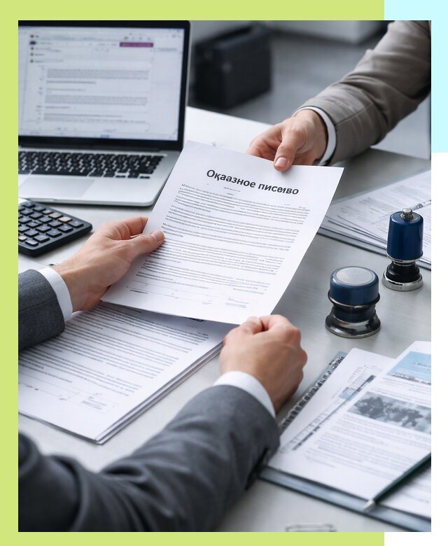 Оформление отказного письма для Wildberries в Мытищах